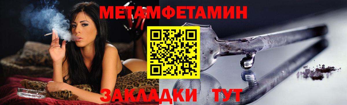 Amphetamine VHQ Чапаевск