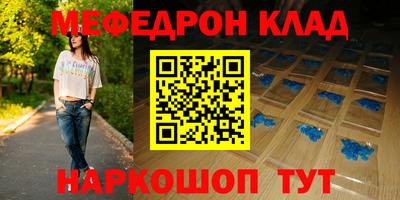 ALPHA PVP Бузулук