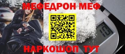 а пвп мука Будённовск