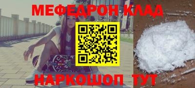 ALPHA PVP Бузулук