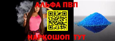 а пвп мука Будённовск