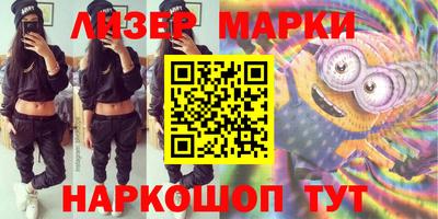 ALPHA PVP Бузулук