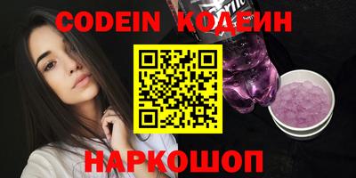 ALPHA PVP Бузулук