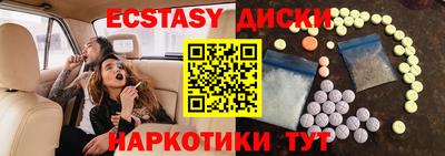 ALPHA PVP Бузулук