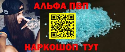 а пвп мука Будённовск