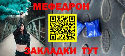 ALPHA PVP Бузулук