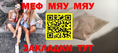 а пвп мука Будённовск