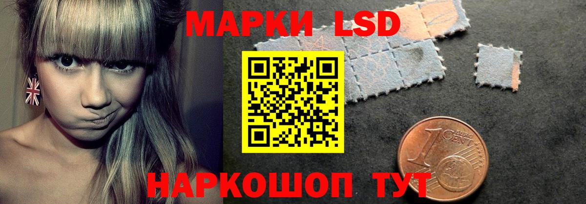 ЛСД экстази кислота  Лсд 25 экстази  Чапаевск  ЛСД экстази ecstasy  Вход с VPN 