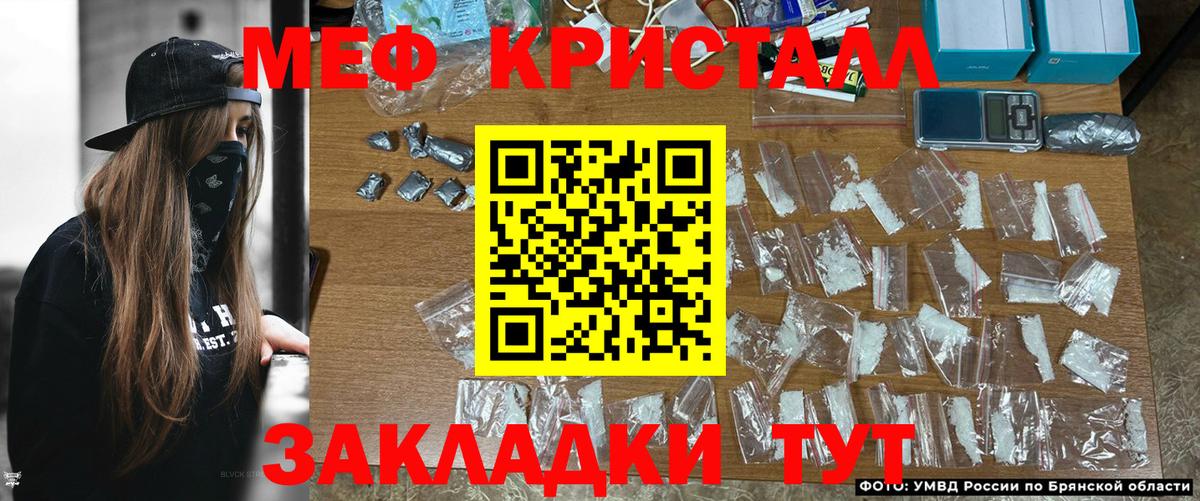 Меф мука Чапаевск