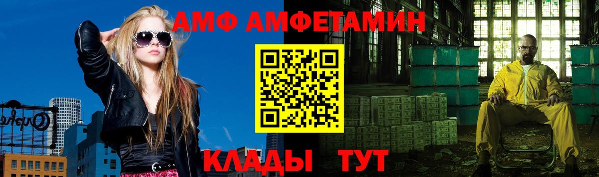 Первитин винт Чапаевск