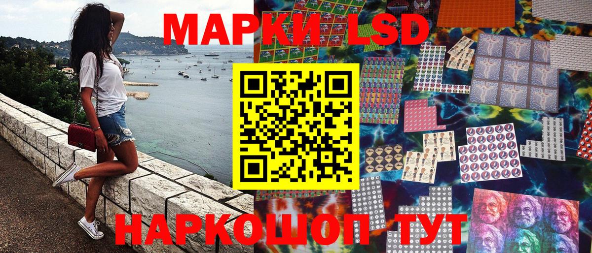Наркотические марки 1500мкг  Вход с VPN  Наркотические марки 1500мкг  Чапаевск 