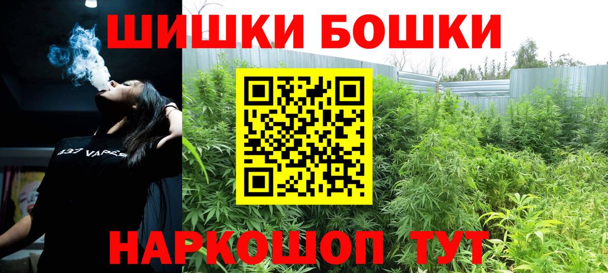Бошки Шишки семена  Бошки Шишки ГИДРОПОН  Канабис Amnesia  Чапаевск  Вход с VPN  МАРИХУАНА Bruce Banner 